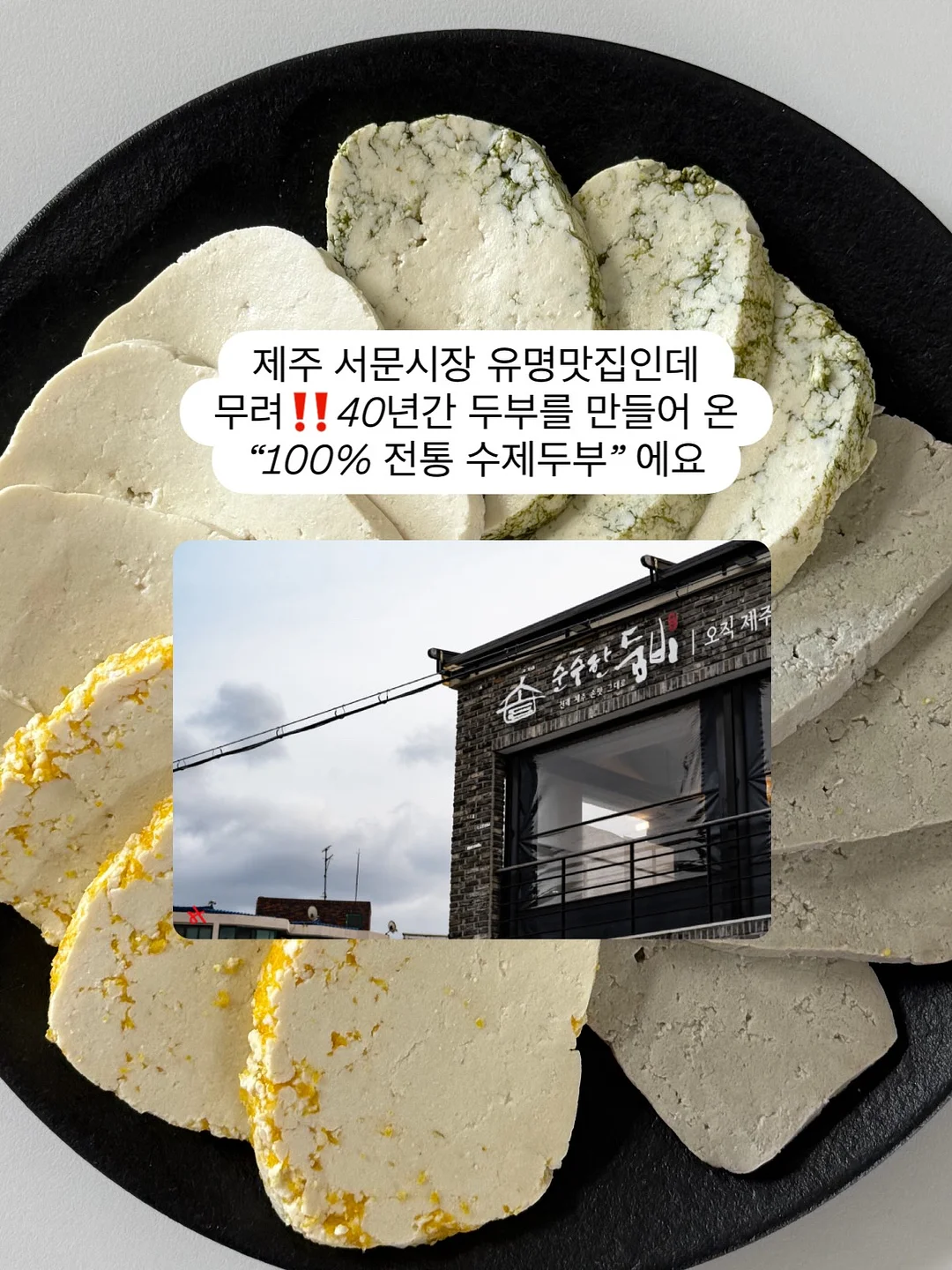 과일젤리세트 4