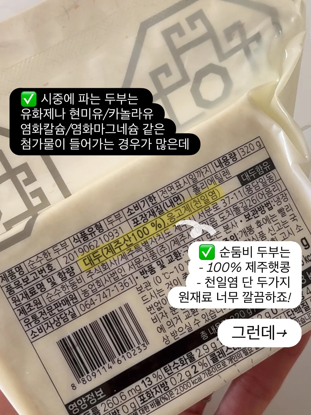 과일젤리세트 5