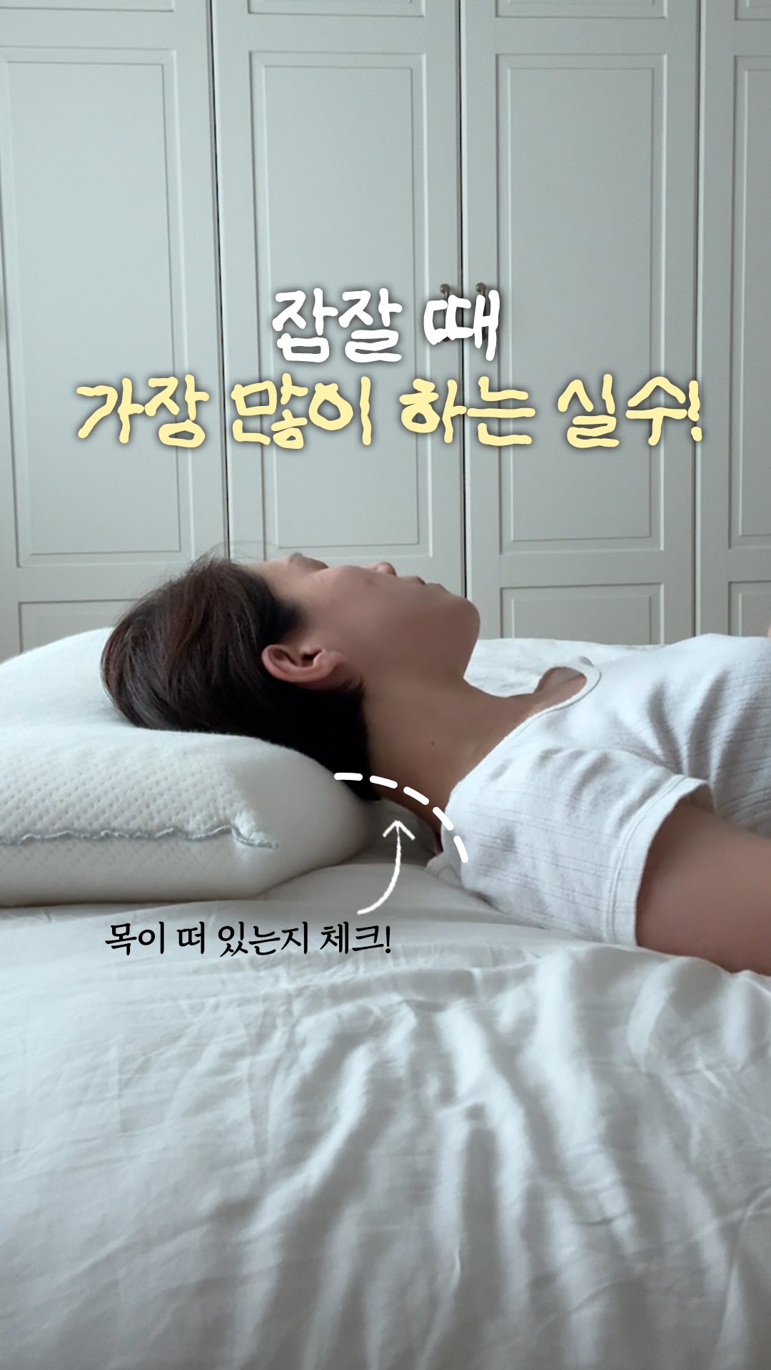 깨꼬미 아웃도어 케어 미스트