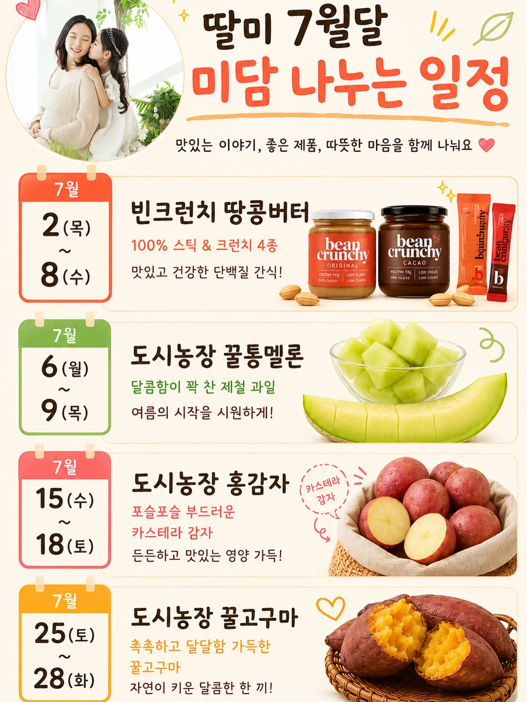 하이원 여자오픈 2026 1박2일 세미패키지 1