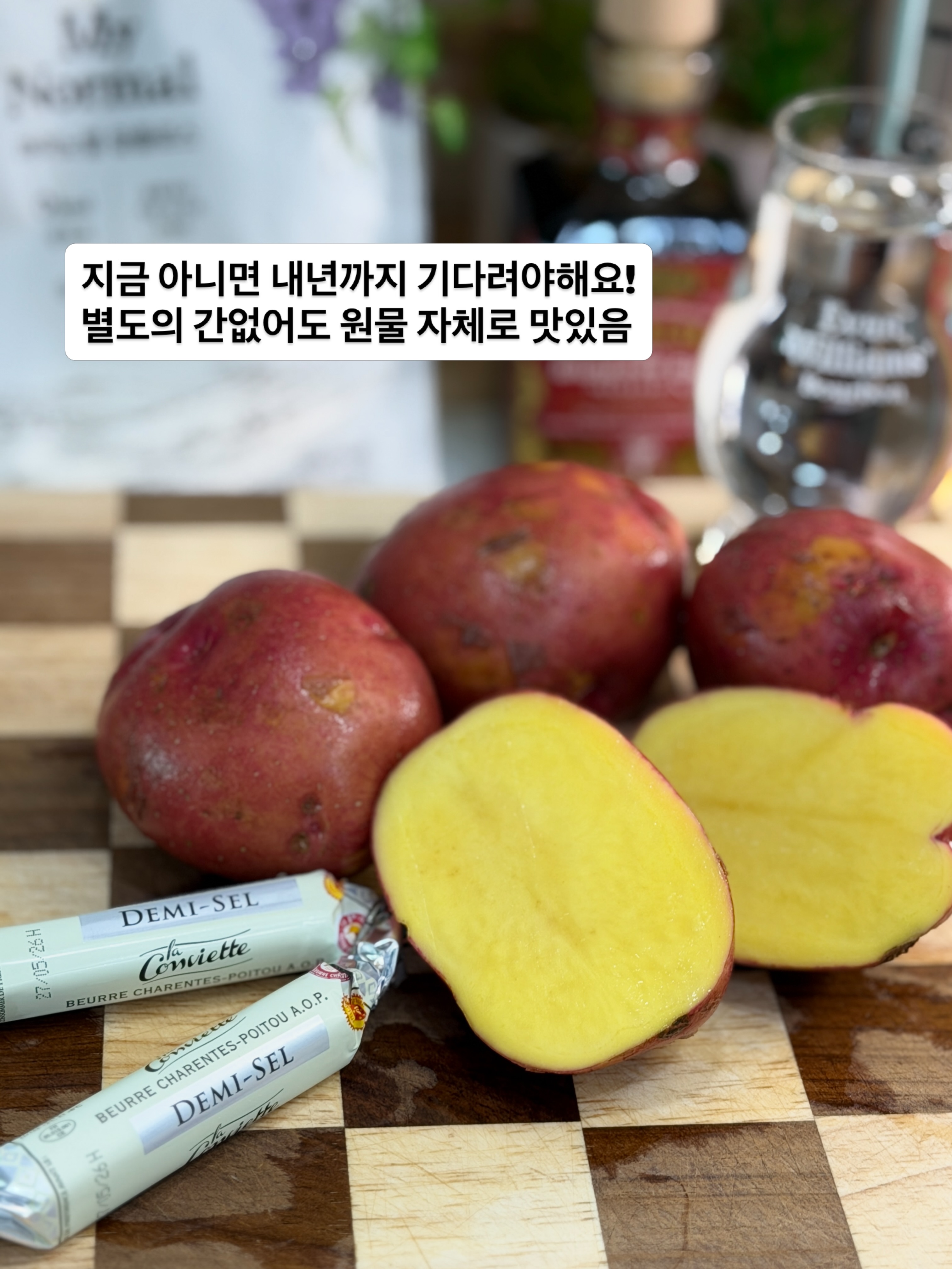 무화과산도 & 무화과볼 9