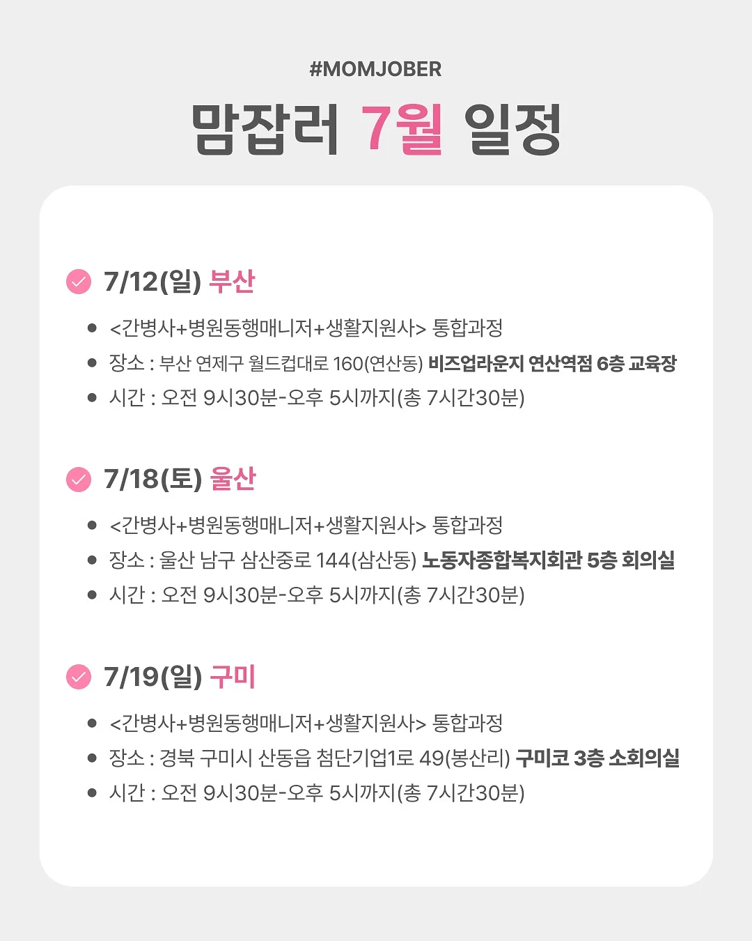 경기도 문화유산 인물탐방 프로그램 4