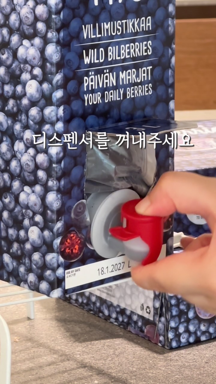 입술 타투