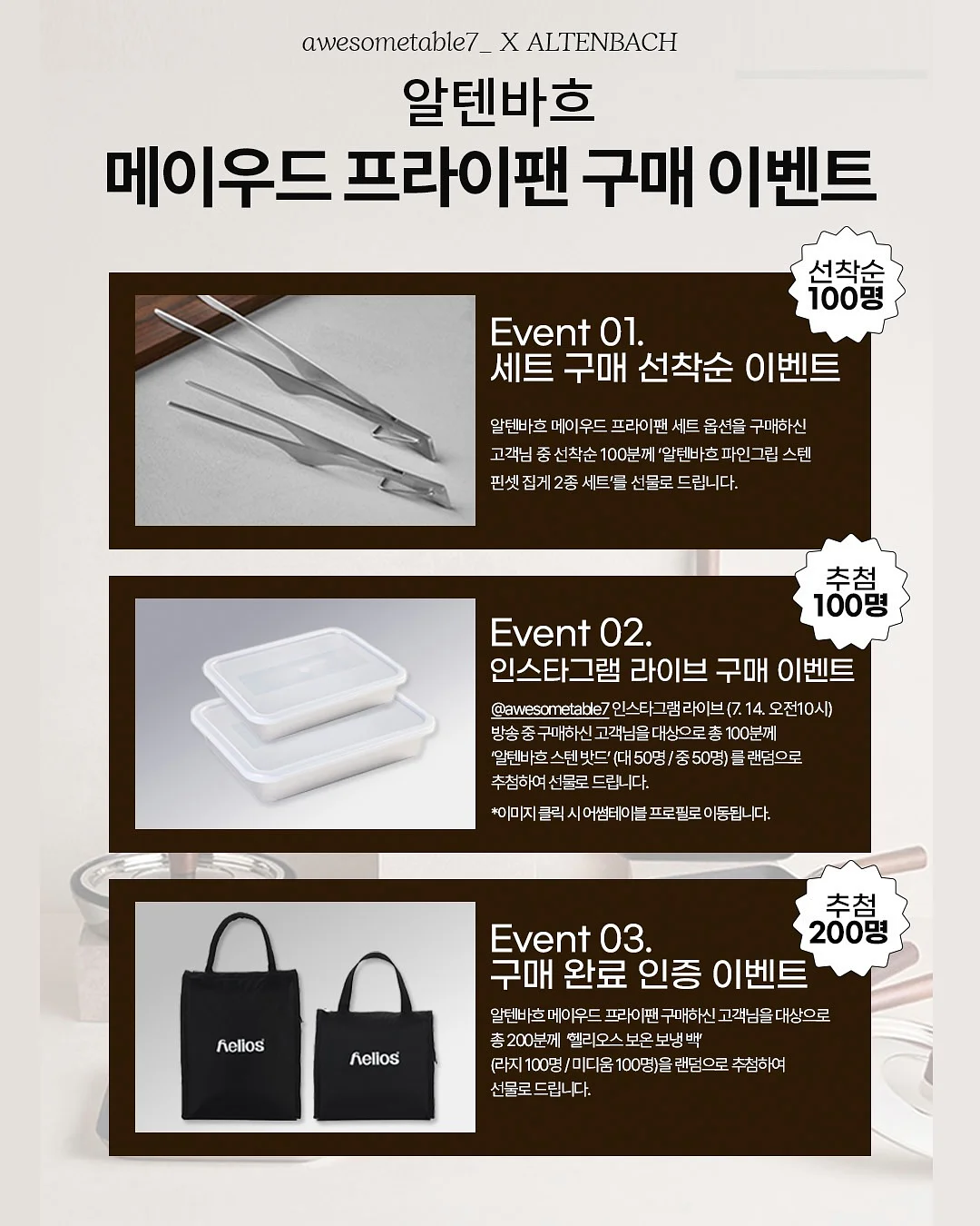 안경 컬렉션 5