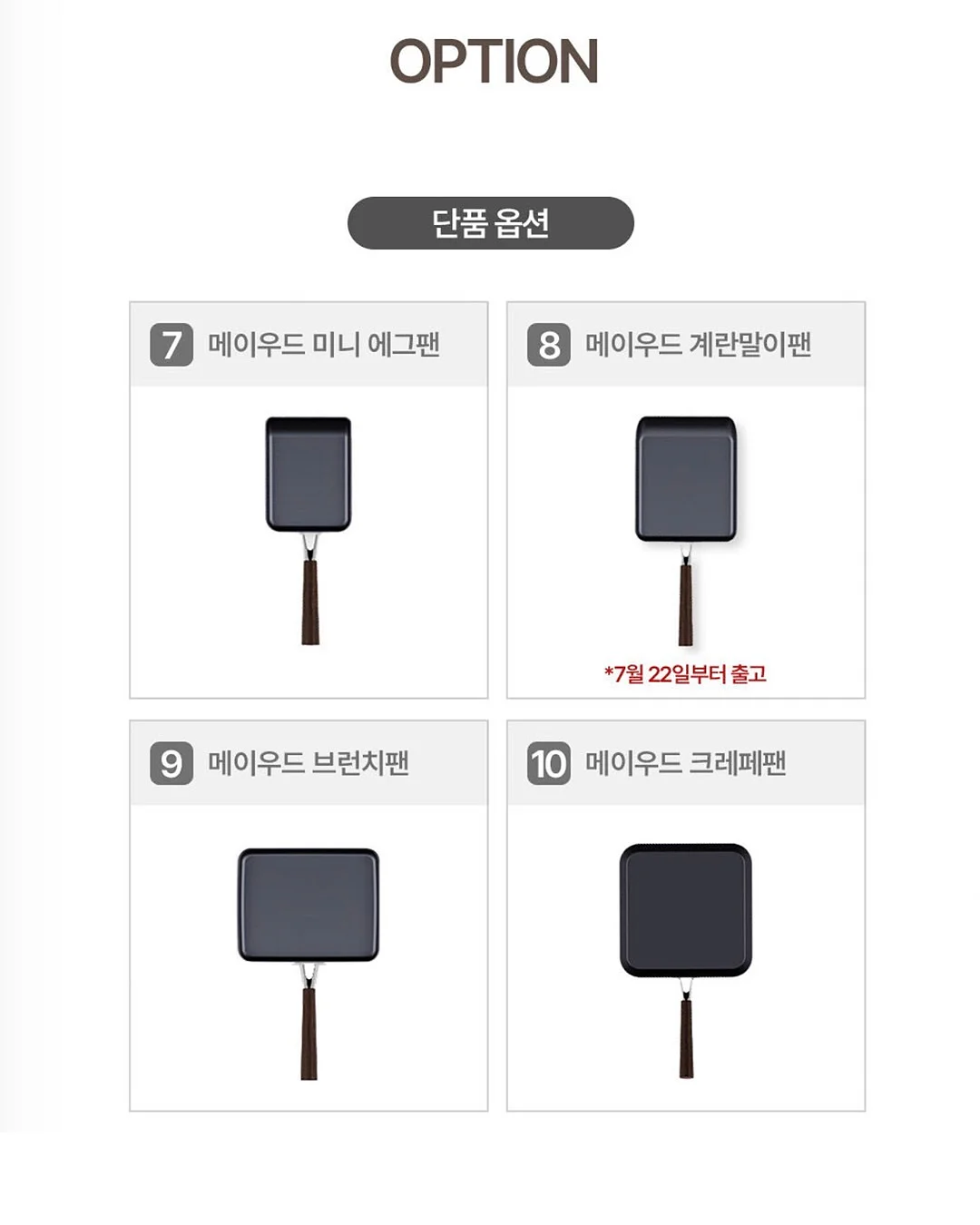 안경 컬렉션 9