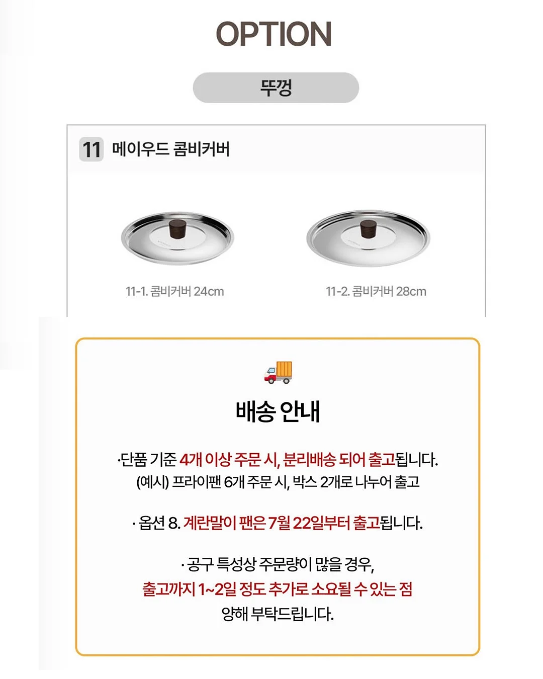 안경 컬렉션 10