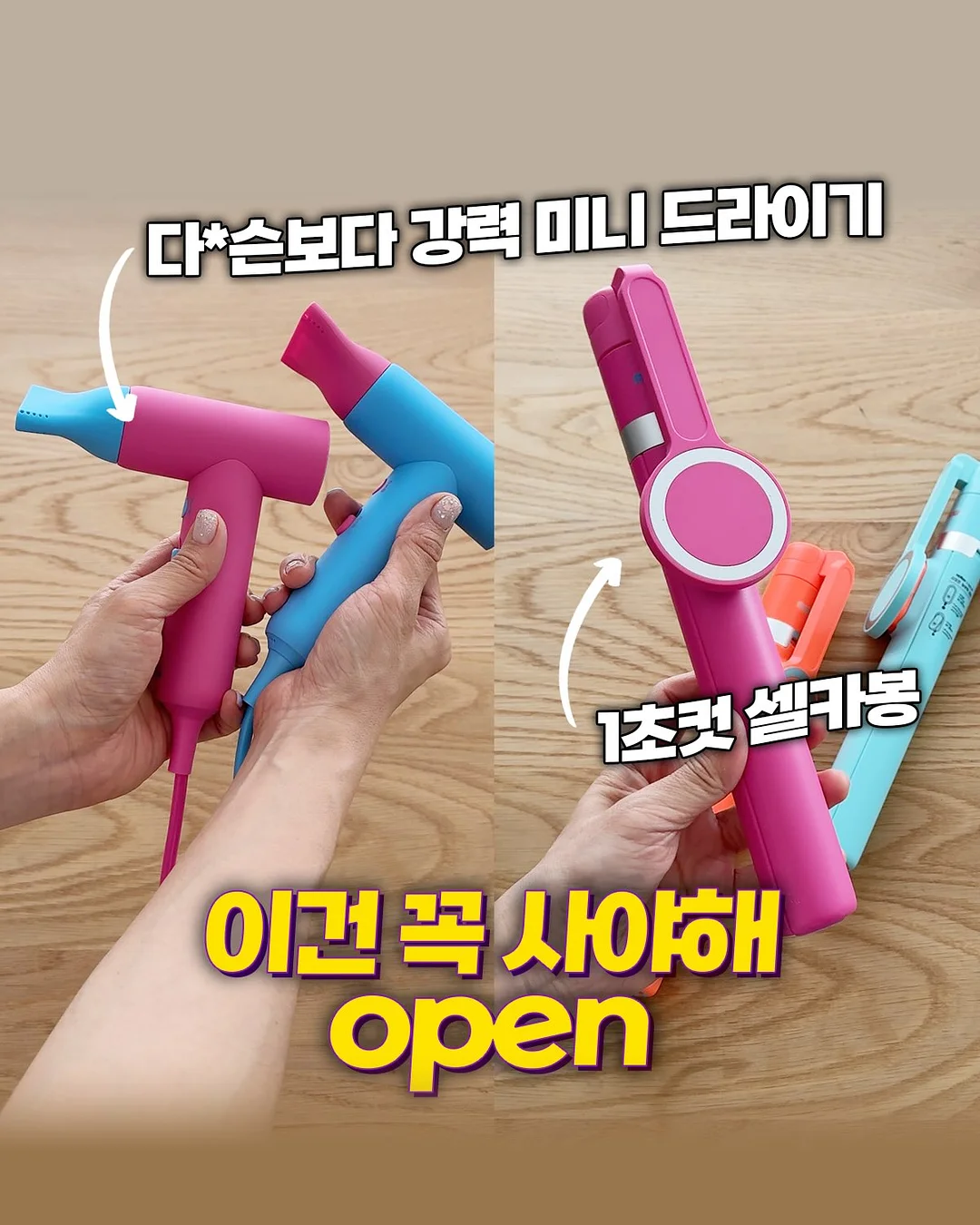 얼음틀 텀블러 1