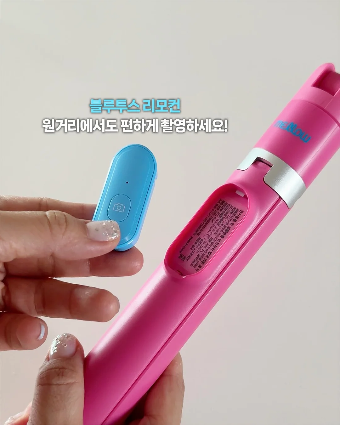 얼음틀 텀블러 12