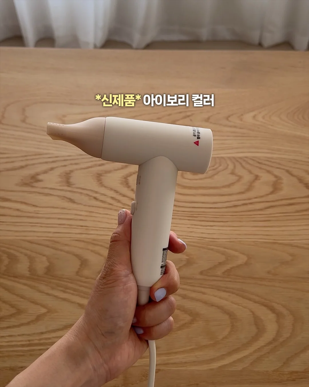 얼음틀 텀블러 2