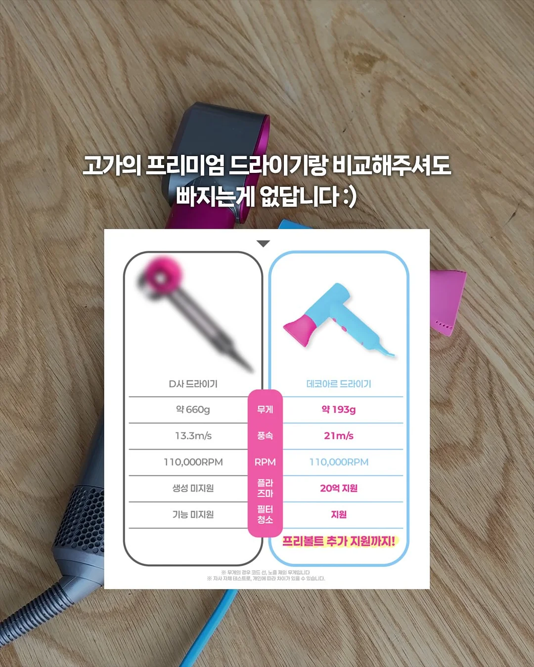 얼음틀 텀블러 4