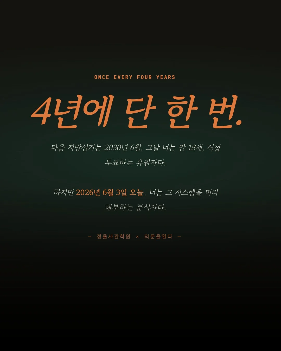 김해 스페셜 감귤 1