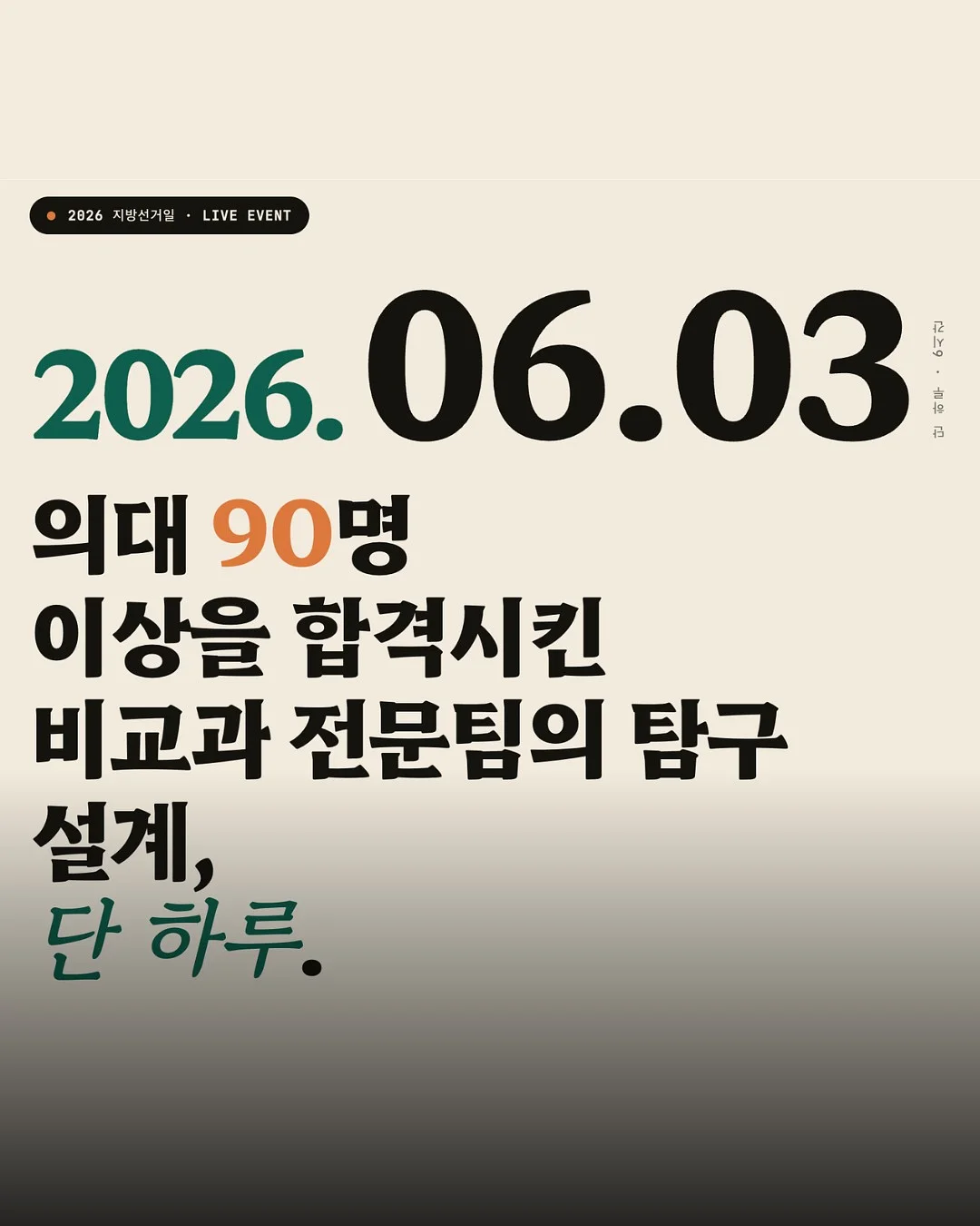 김해 스페셜 감귤 2