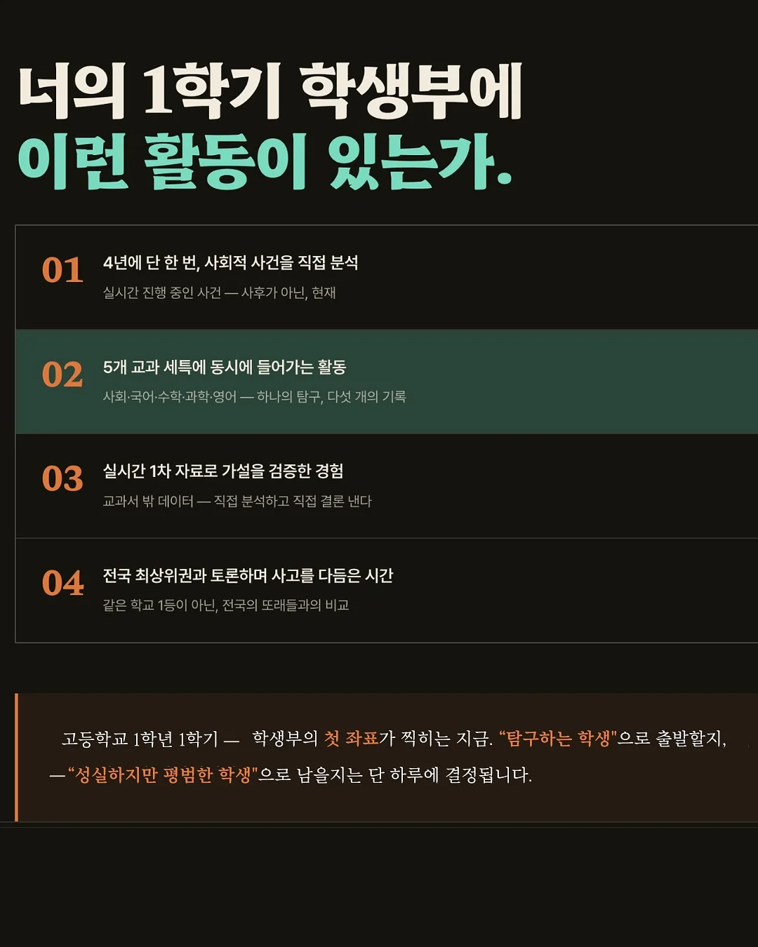김해 스페셜 감귤 3