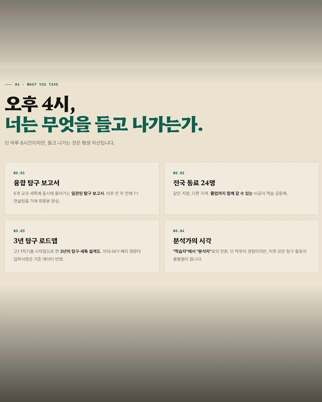 김해 스페셜 감귤 6
