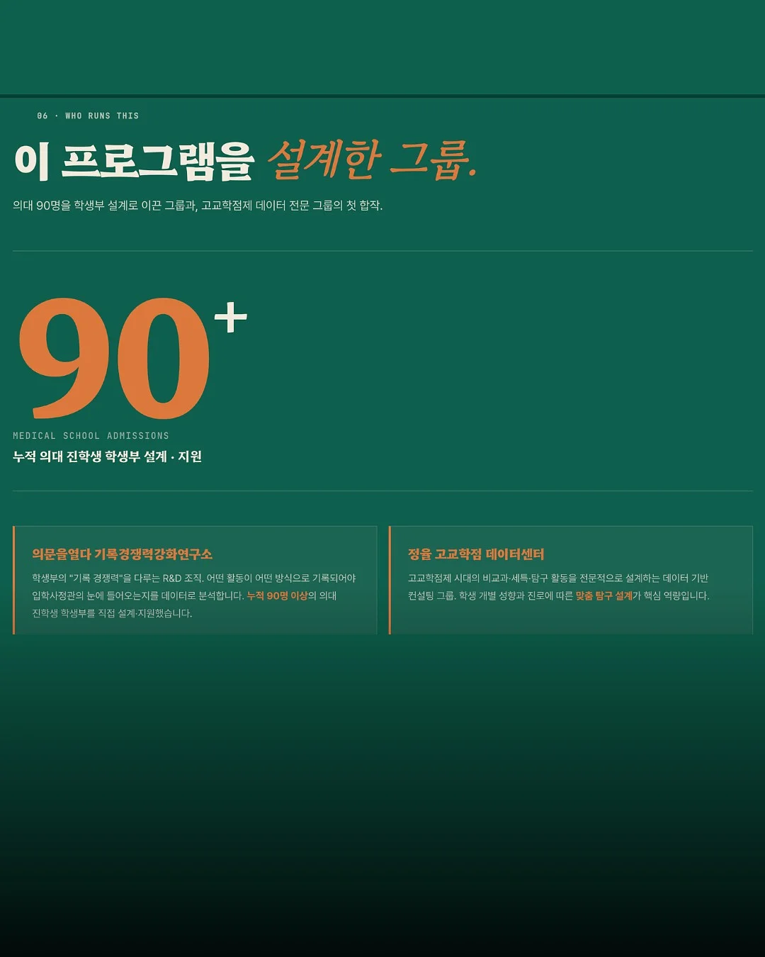 김해 스페셜 감귤 8