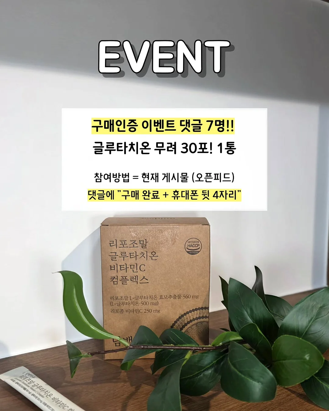 [저당] 아망디오 쇼콜라 사브레 2