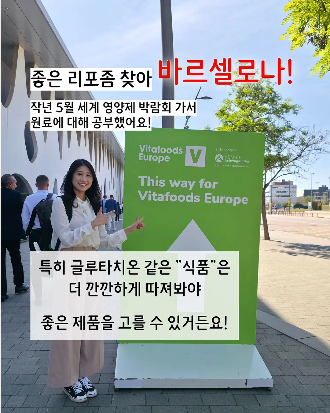 [저당] 아망디오 쇼콜라 사브레 3