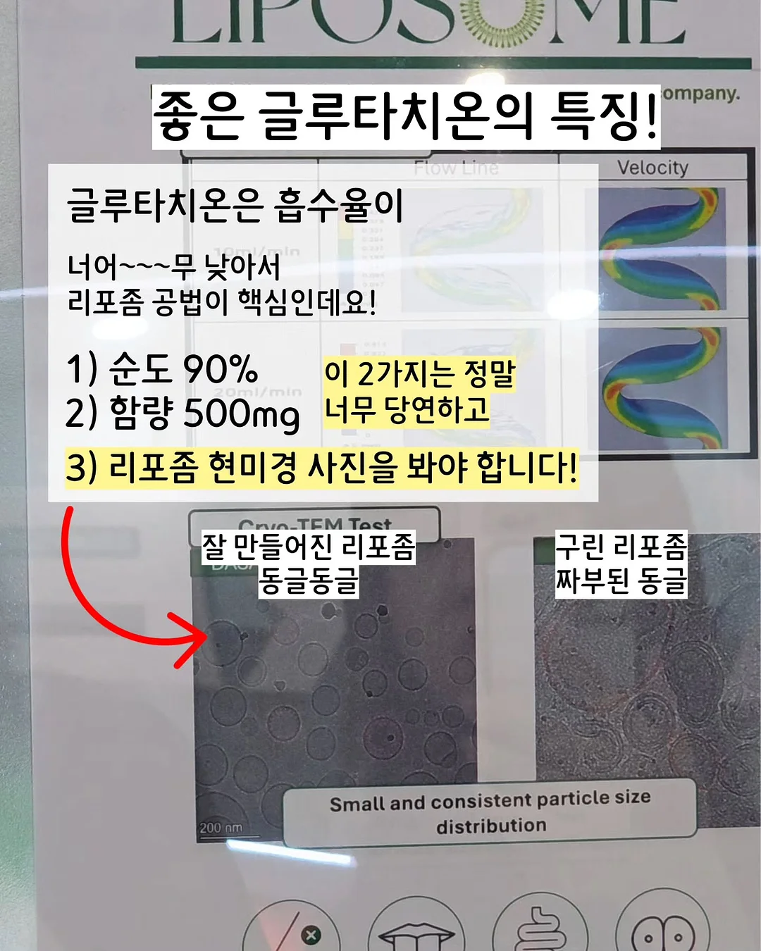 [저당] 아망디오 쇼콜라 사브레 4
