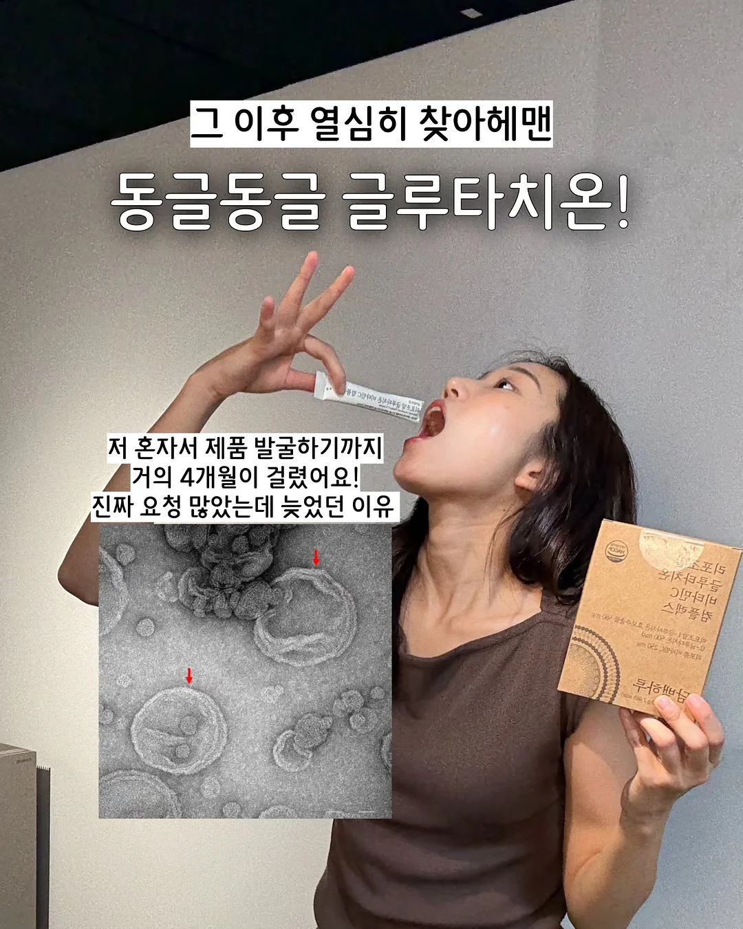 [저당] 아망디오 쇼콜라 사브레 5