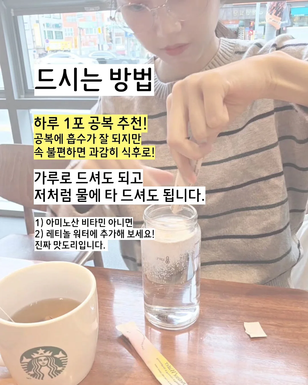 [저당] 아망디오 쇼콜라 사브레 7