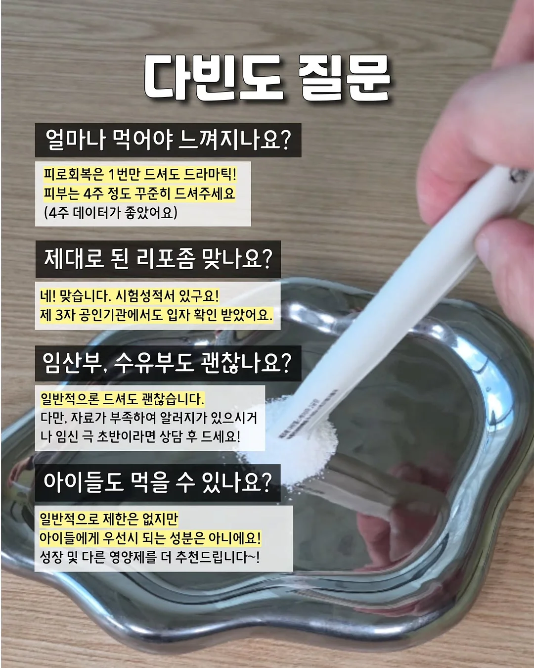 [저당] 아망디오 쇼콜라 사브레 8