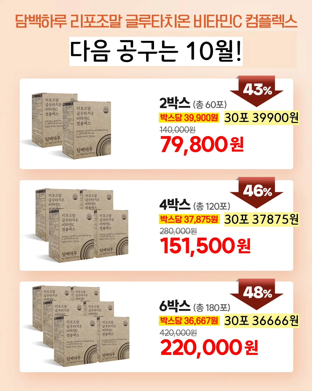 [저당] 아망디오 쇼콜라 사브레 9