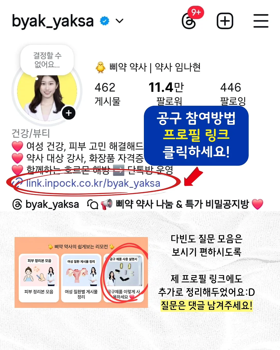 [저당] 아망디오 쇼콜라 사브레 10