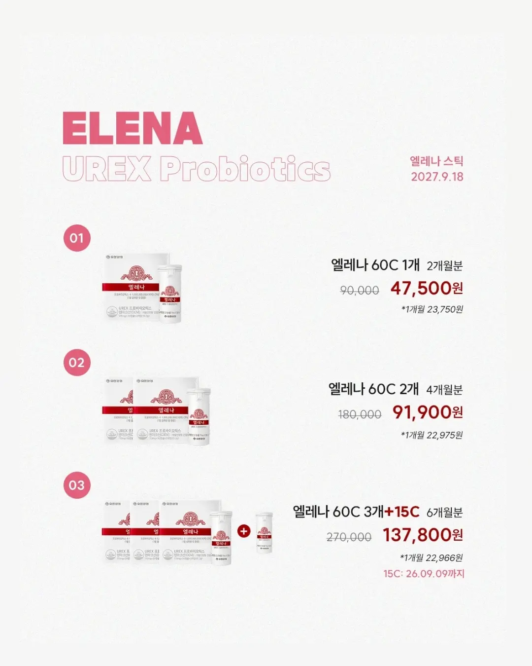 접이식 행주 2