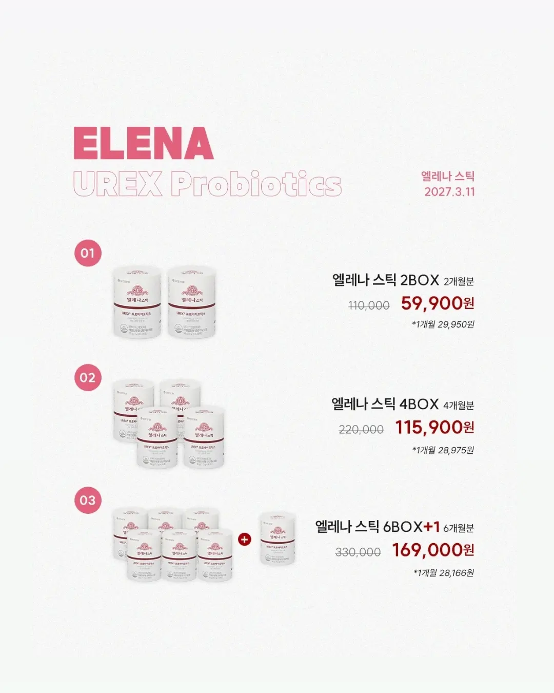 접이식 행주 3