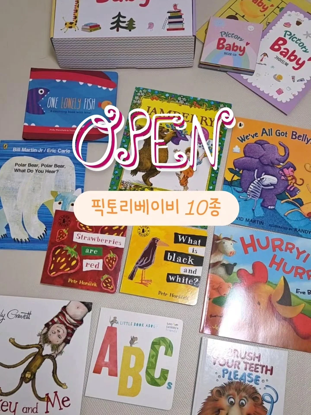윈터베어 커플 잠옷 1