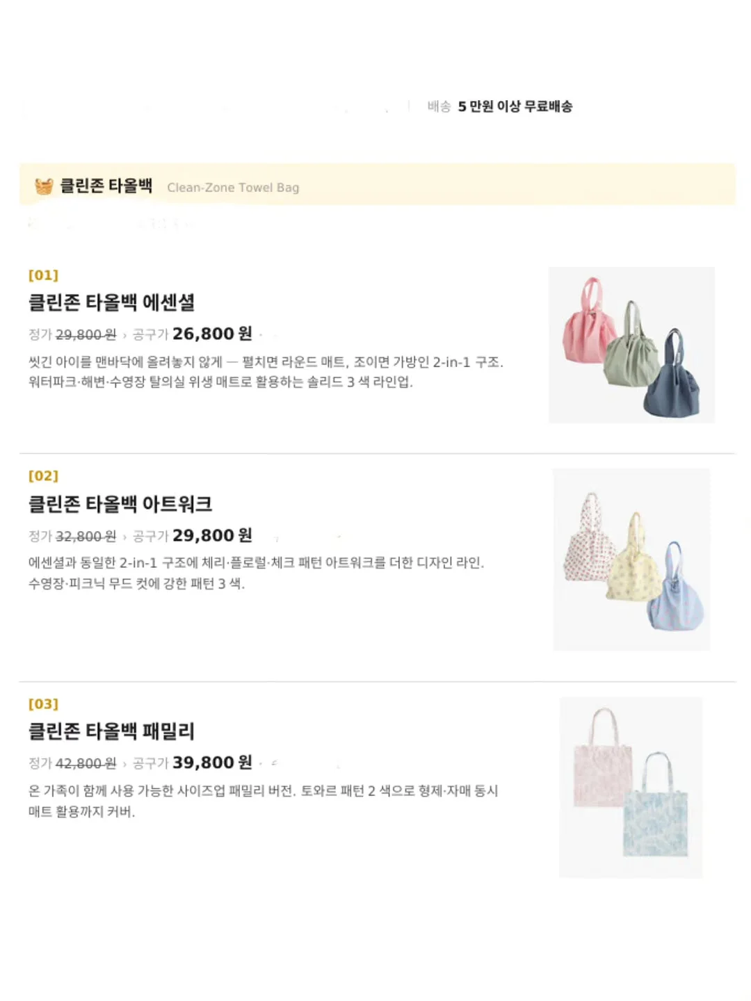 주방 선반 12