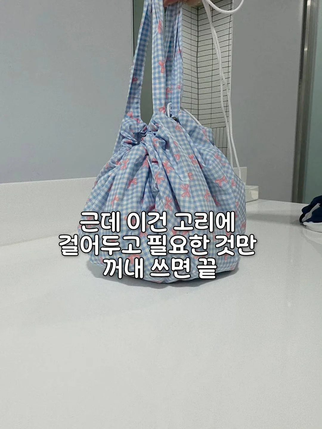 주방 선반 4