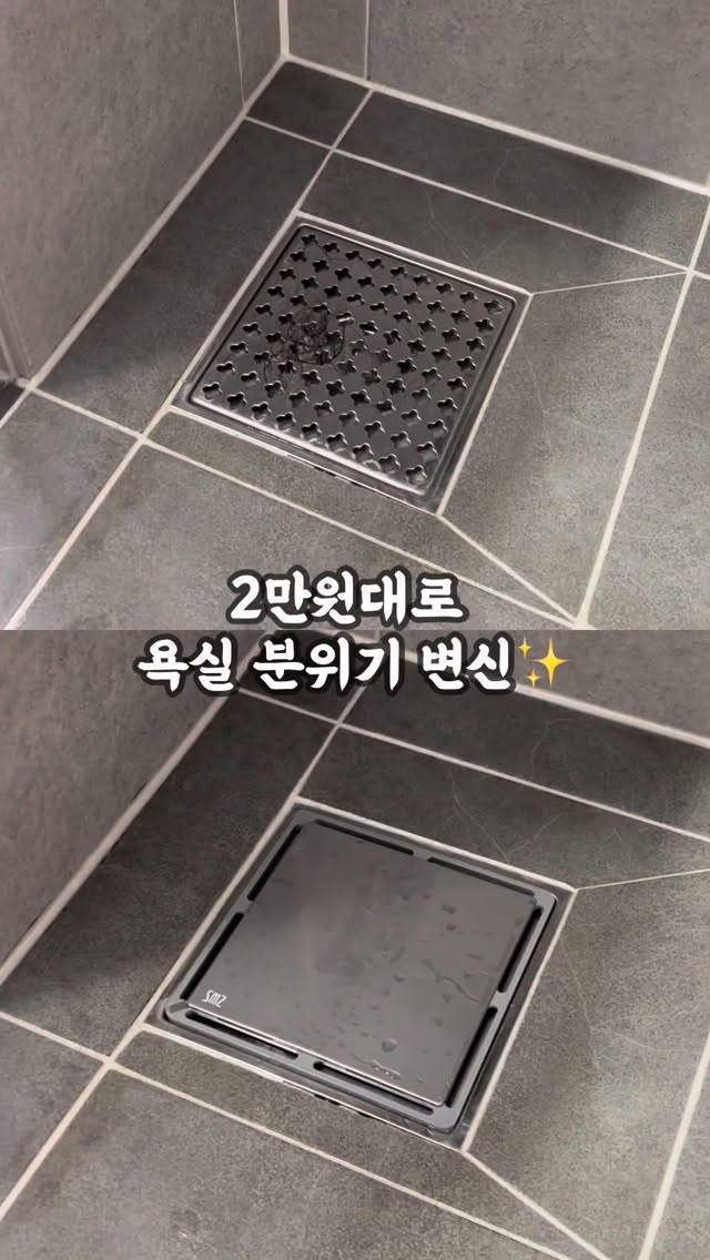 단원평가 100점 치트키