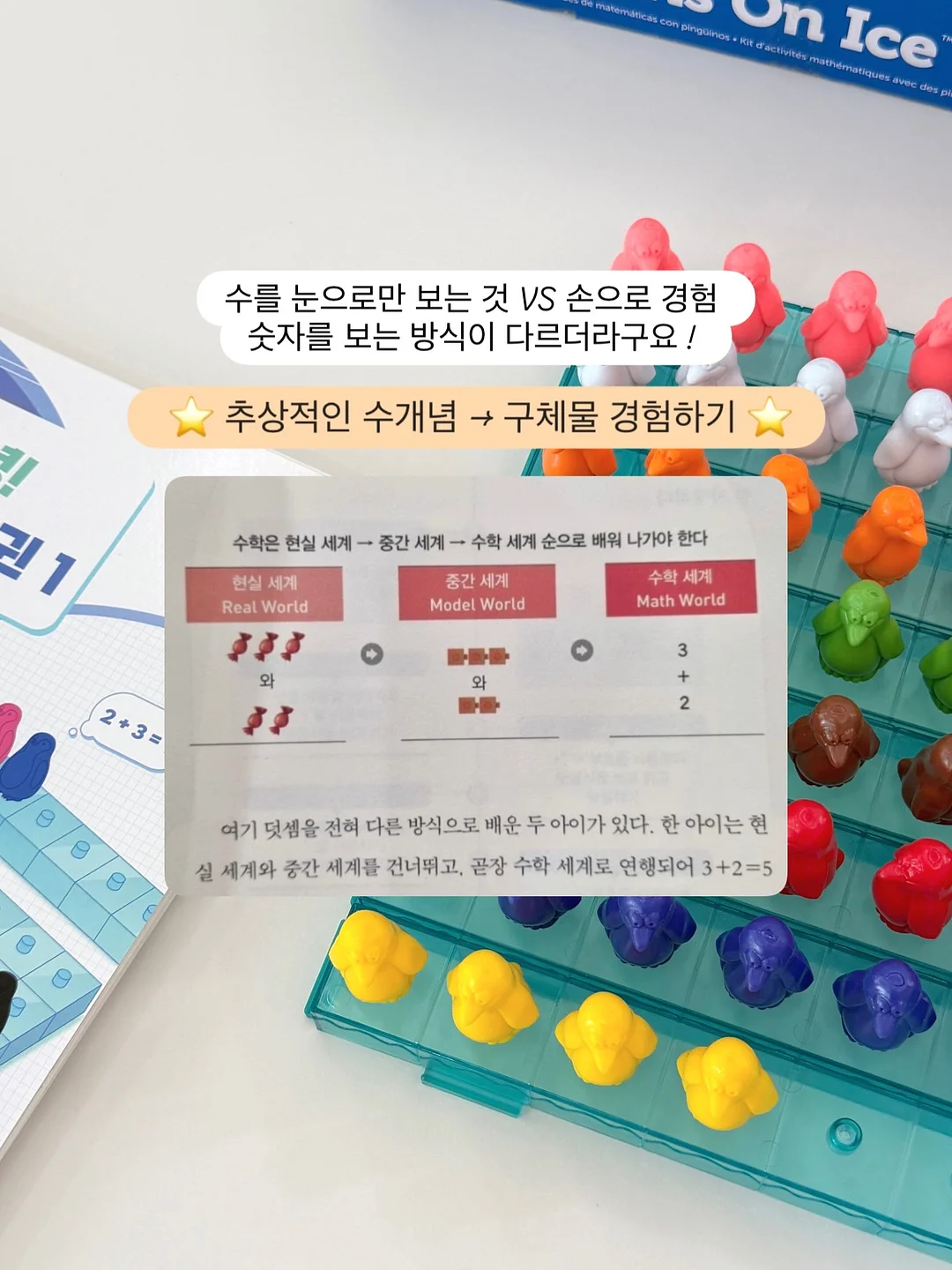 일프로연산 이용권 2