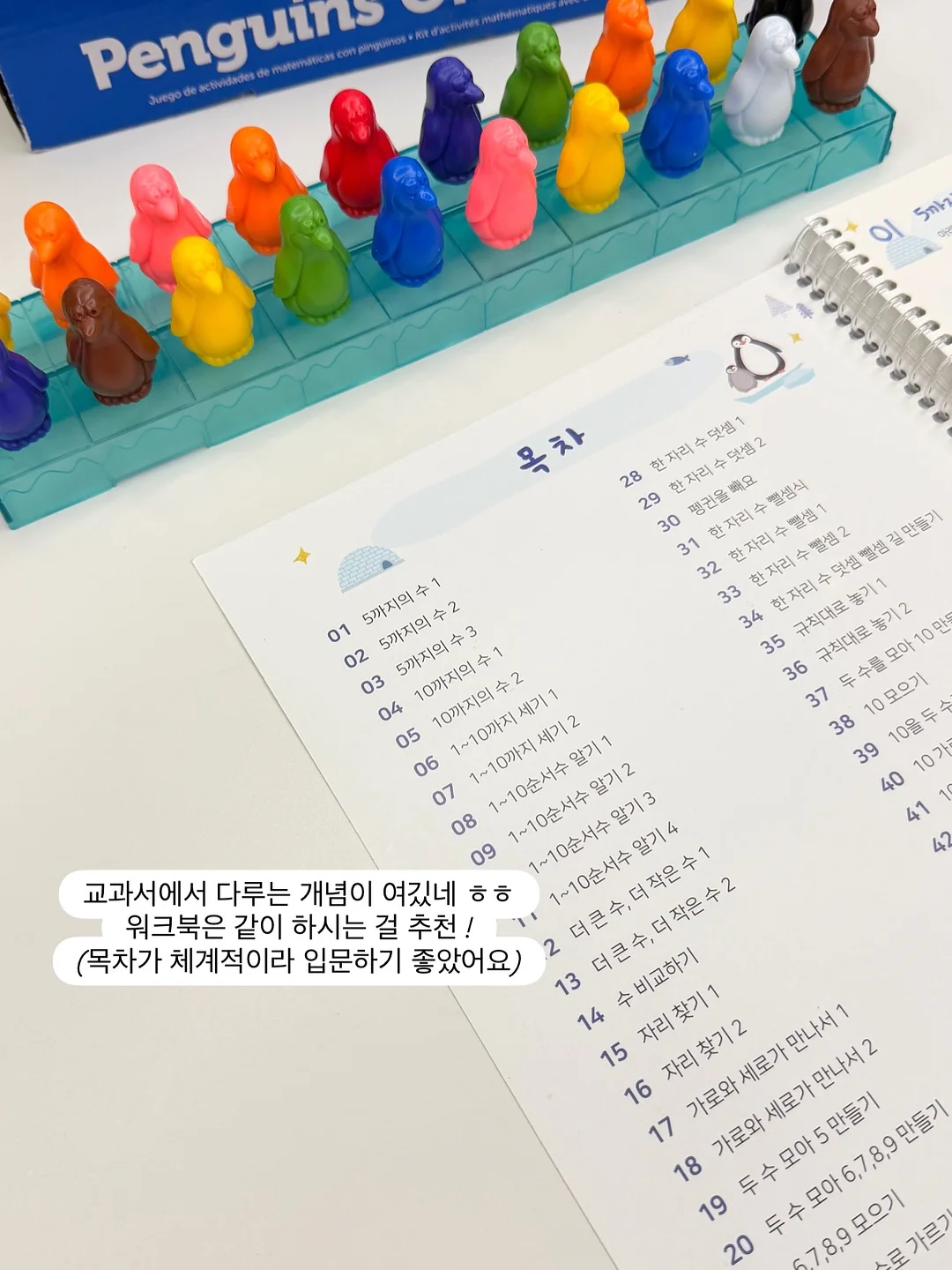 일프로연산 이용권 3