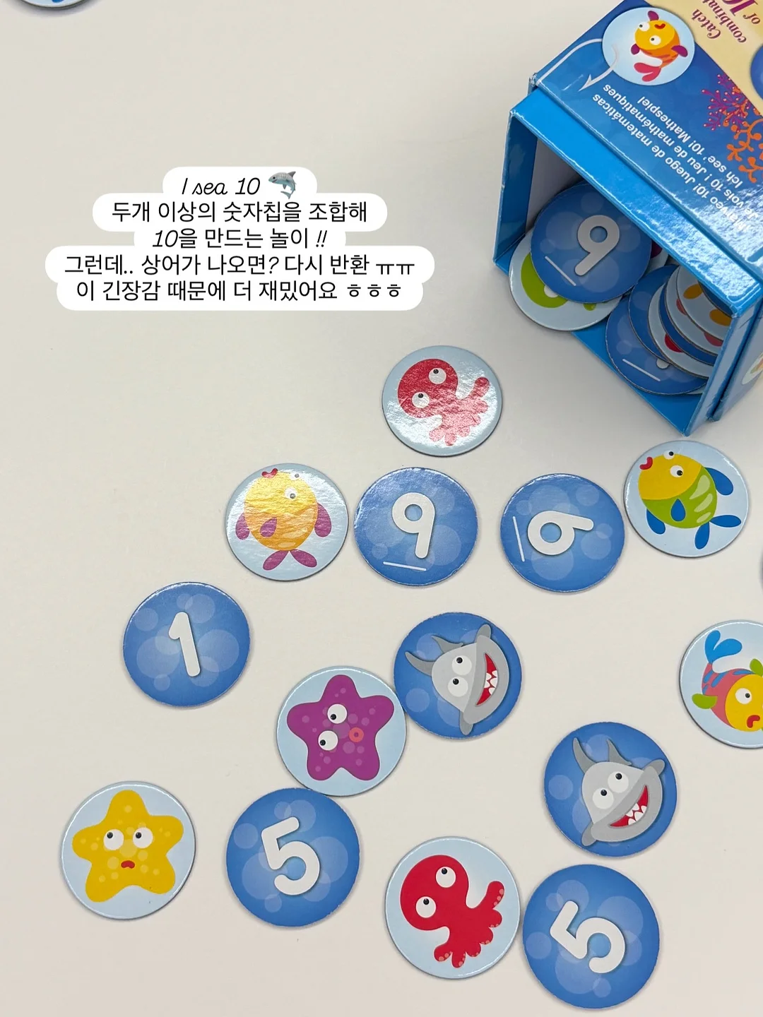 일프로연산 이용권 6