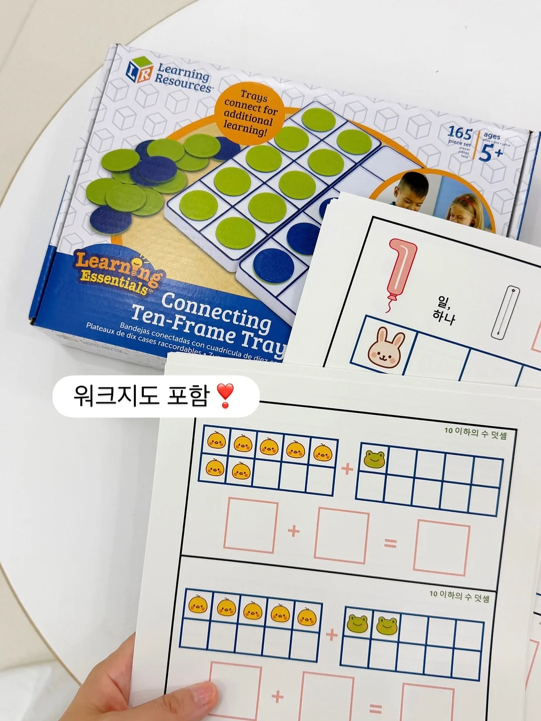 일프로연산 이용권 9