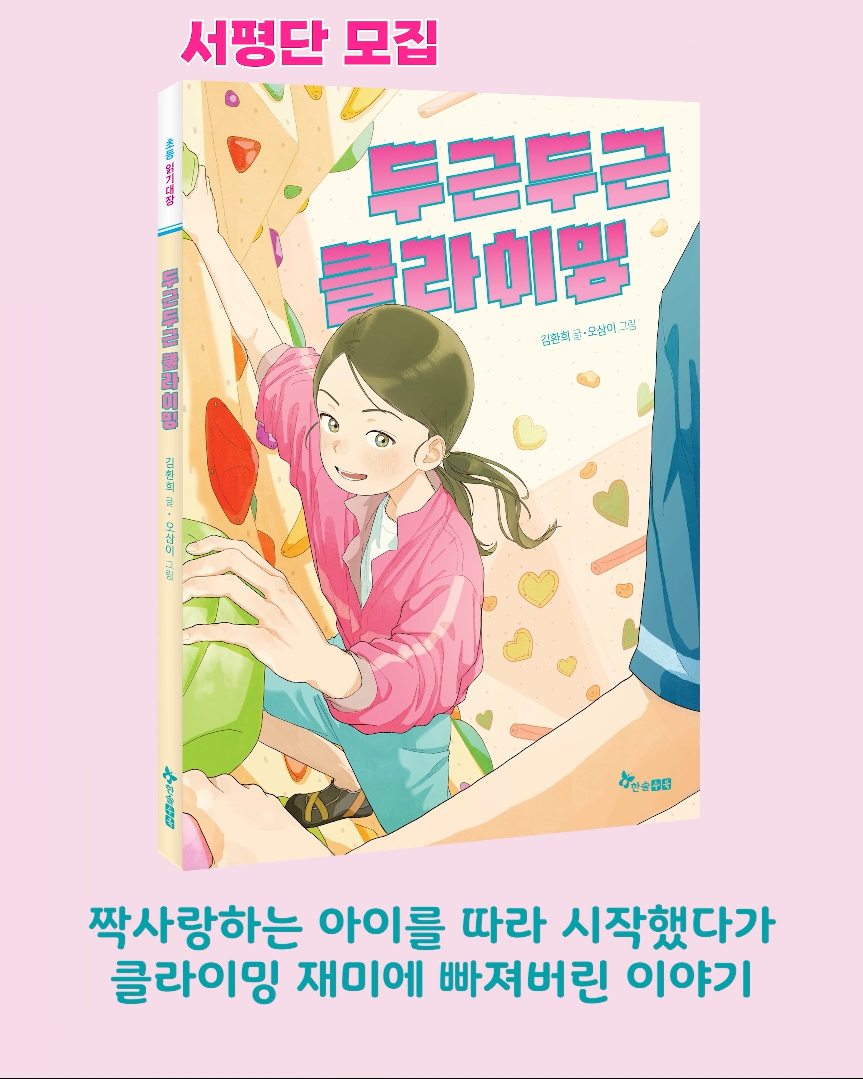 이즈앤트리 히알루론산 워터리 선 세럼