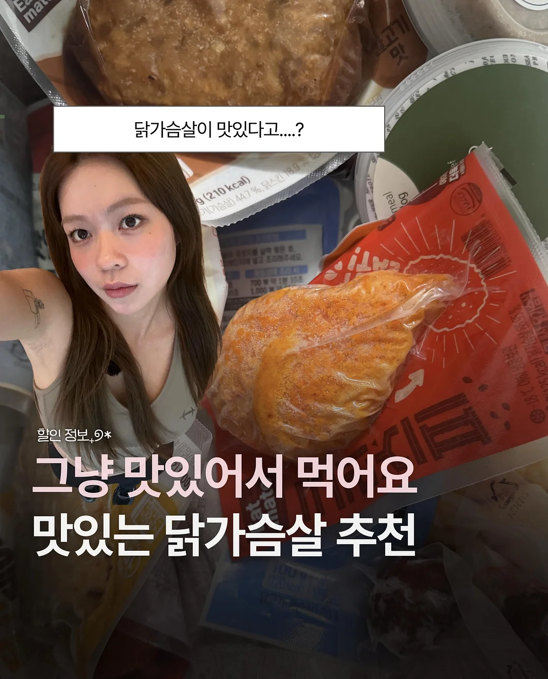 수키도키 바디필로우 1