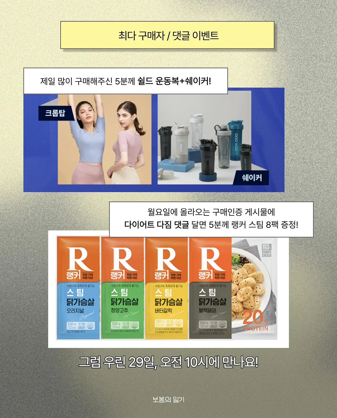 수키도키 바디필로우 11