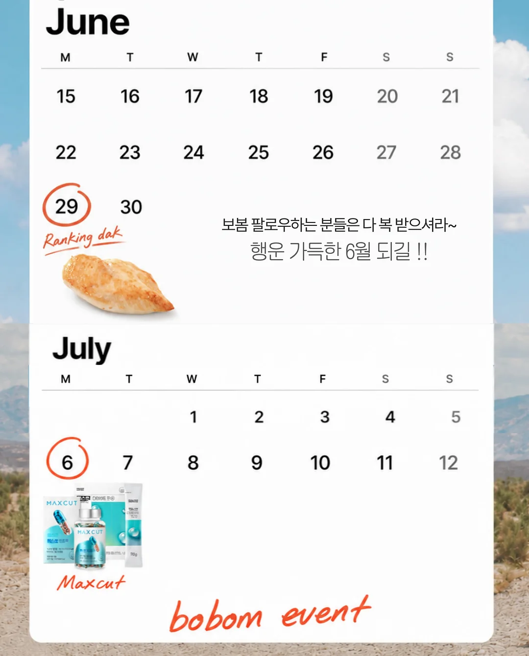 수키도키 바디필로우 12