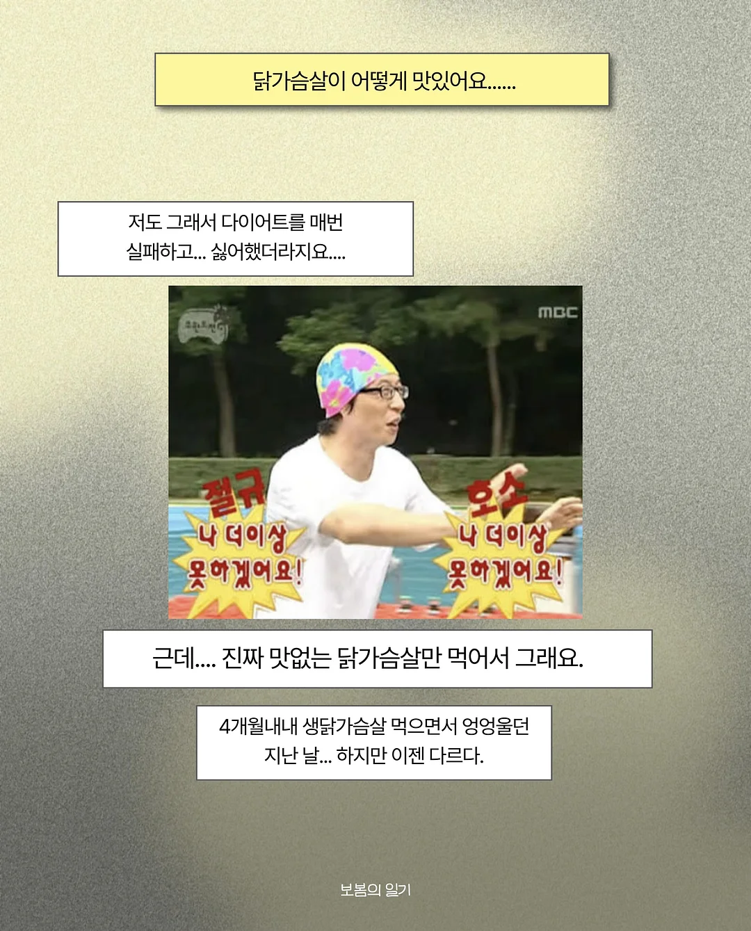 수키도키 바디필로우 2
