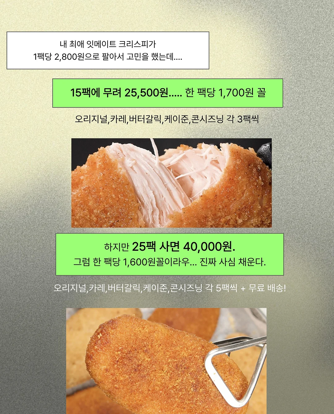 수키도키 바디필로우 6
