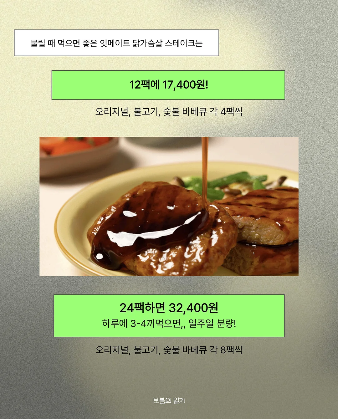 수키도키 바디필로우 7