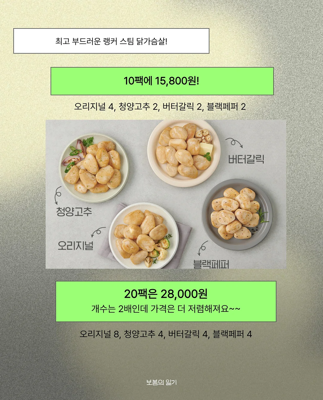 수키도키 바디필로우 8