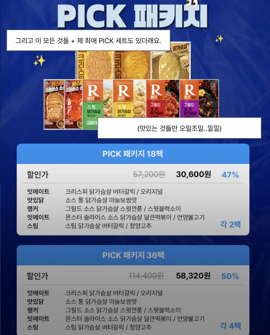 수키도키 바디필로우 9