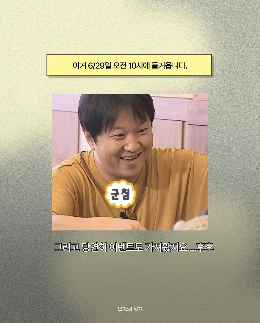 수키도키 바디필로우 10