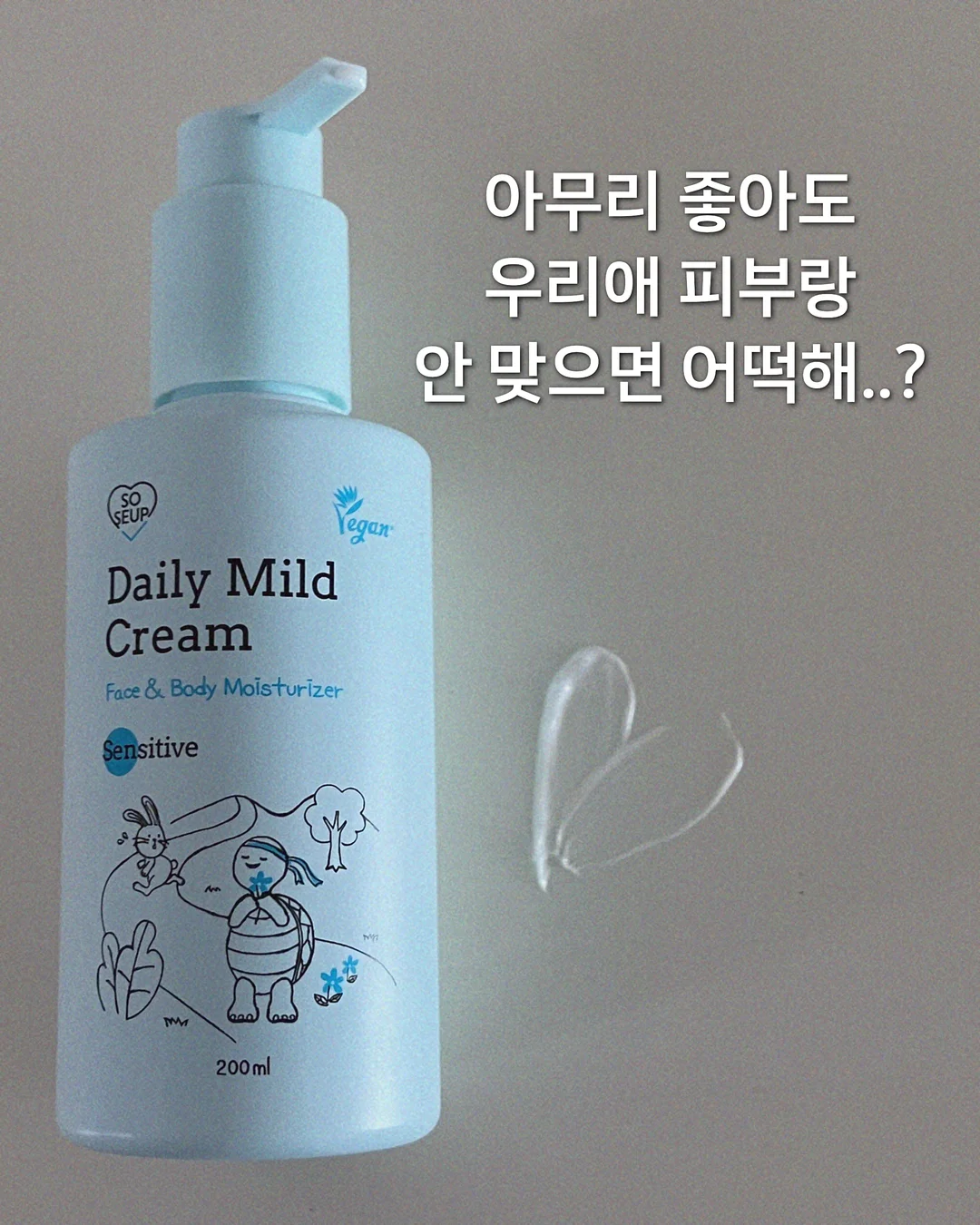 생새우 홈마카세 1