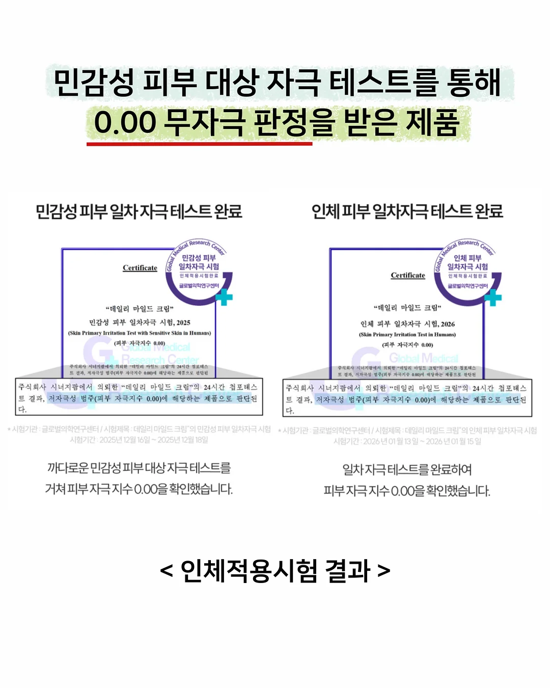 생새우 홈마카세 12