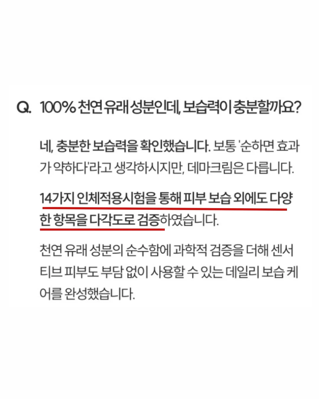생새우 홈마카세 13